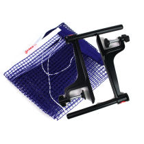 DHS 红双喜 P203网架 乒乓球网架 附球网