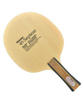 尼塔庫NITTAKU SEPTEAR 七層檜木底板，NE-6666/6781/6780