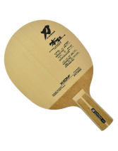 XIOM驕猛 刀鋒戰士10MM單檜 原柳白金 中式乒乓球拍