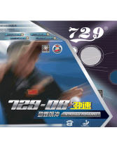 友誼729 729-08勁速 前沖弧圈型 乒乓球內能反膠套膠