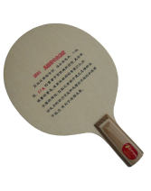 PALIO拍里奧 KC-1 KC1 初學(xué)者兒童 純木乒乓球拍 底板