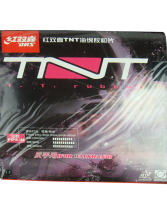 DHS紅雙喜TNT反膠套膠 中遠臺弧圈套膠 反手專用