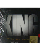 世奧得 經典KING 碳素澀性 反膠套膠