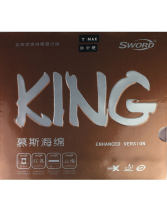 Sword 世奧得 king 慕斯海綿 內(nèi)能型乒乓球反膠套膠
