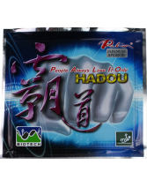 拍里奧 長(zhǎng)效霸道HADOU 日本海綿乒乓球套膠