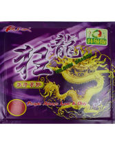 拍里奧 狂龍升級版內能乒乓球反膠套膠 近臺快攻型