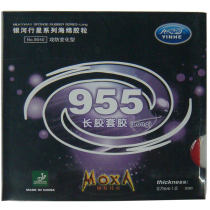 银河955长胶套胶 乒乓球胶皮9040# 防守控制型