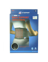 美國LP護具 LP919護腰 腰椎間盤突出 腰肌勞損 透氣 運動健身