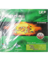 天津729英杰729-40S日本海綿反膠套膠 適合反手型選手