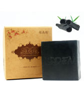 綠島緣 竹炭手工皂 去黑頭潔面皂 控油清爽洗臉皂 美白收縮毛孔