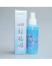 水滴科技 增粘乒乓球膠皮洗清劑 100ml 最實惠