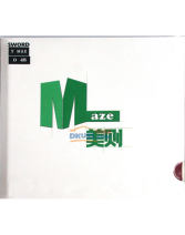 世奧得 綠字美則 MAZE 反手弧圈 粘性反膠套膠