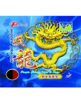 PALIO拍里奧 藏龍升級版 反膠套膠 長效內能乒乓球膠皮