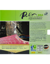 拍里奧 MACRO-ERA 德國海綿 乒乓球內能反膠套膠