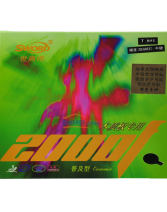世奧得 2000F 木質(zhì)板專用 普及型乒乓膠皮 反膠套膠