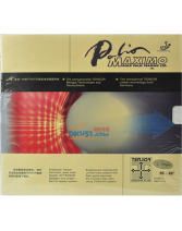 拍里奧 MAXIMO TENSOR 乒乓球內(nèi)能反膠套膠 德國產(chǎn)