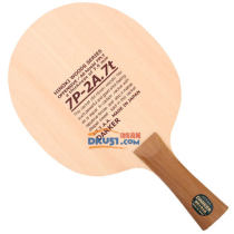 达克7P2A-7T 乒乓球拍底板 7P2A升级板 无机底板