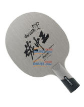 三維碳中王（十木九軟碳 ）乒乓底板 三維品牌的扛把子