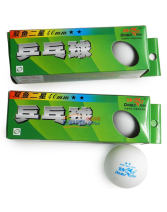 雙魚二星2星 乒乓球 專業(yè)比賽訓練用乒乓球