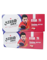 紅雙喜新材料一星乒乓球 賽福40+乒乓球 10只裝