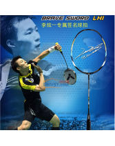 VICTOR勝利亮劍BRS-LHI羽毛球拍（李鉉一簽名版 攻防兼備）