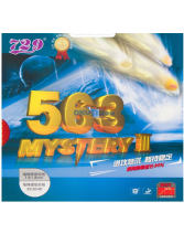 友誼729 鬼斧563 乒乓球生膠套膠（鬼斧系列） 削球/快攻打法