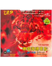 獵豹729 FASTER反膠乒乓球套膠(德國ESN海綿)