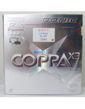 DONIC多尼克鉑金X3（COPPA X3 TURBO PLATIN）內能套膠