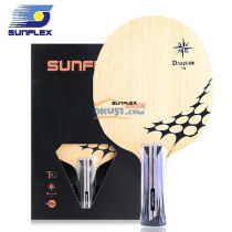 SUNFLEX阳光金刚(DAZZLER TN)钛碳乒乓球拍底板