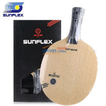 SUNFLEX阳光经典2（COLLECTION PX）乒乓球拍底板 能攻能防