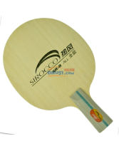 紅雙喜 SR 熱風 全面型5層純木乒乓球拍底板