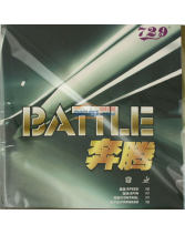 友誼729奔騰BATTLE 硬質蛋糕海綿乒乓球套膠（穩健、透板的好選擇）