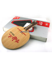 DHS紅雙喜天罡柚木-UT(Di-UT)7層純木乒乓球底板