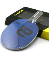 德國andro/岸度 a200 五層乒乓球拍底板（借力好，手感好）