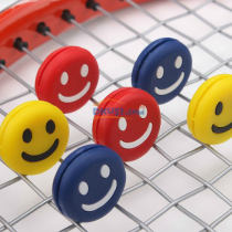 网球避震器 网球拍减震器 网拍避震粒网球配件