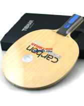 TIBHAR挺拔 暴力碳皇SGS Carbon 5木2碳 乒乓球拍底板