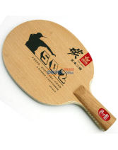 三維 T502D 乒乓球底板 5木2軟碳 全面型