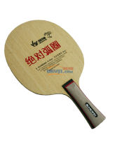 三維 A7 絕對弧圈 經典五層乒乓球底板（兩面弧圈首選）