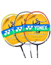 YONEX 尤尼克斯 NR-20 羽毛球拍（3色可選 ）