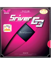 蝴蝶G3（SRIVER G3 05830）內(nèi)能型乒乓球套膠