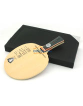 XIOM驕猛 杰拓ZETRO QUAD九層ZLC纖維碳素 乒乓球底板