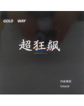 超狂飆 粘性乒乓球套膠（內能海綿 免灌膠）