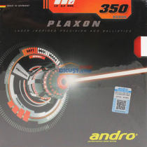德国岸度andro 激光 PLAXON 350乒乓球套胶（初学练手感首选）03-032