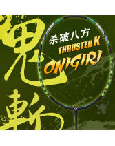 VICTOR勝利 TK鬼斬 TK-ONIGIRI 羽毛球拍 殺破八方！絕殺神兵!