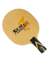 紅雙喜 天極7T TG-T7 七層純木乒乓球底板