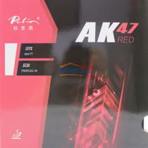 palio拍里奥 AK47 RED 红海绵乒乓球套胶（强大弹性与支撑力）