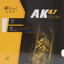 palio拍里奥 AK47 YELLOW 黄海绵乒乓球套胶（拉打皆宜 弹性好）