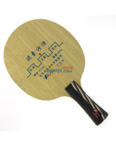 Palio拍里奧 碳精系列TEN 弧圈快攻型乒乓球球拍底板