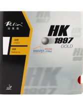 palio拍里奧HK1997 黃海綿乒乓球反膠套膠（黃金正手）