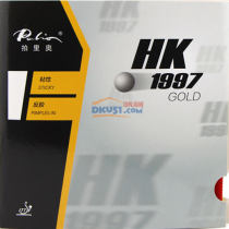 palio拍里奥HK1997 黄海绵乒乓球反胶套胶（黄金正手）